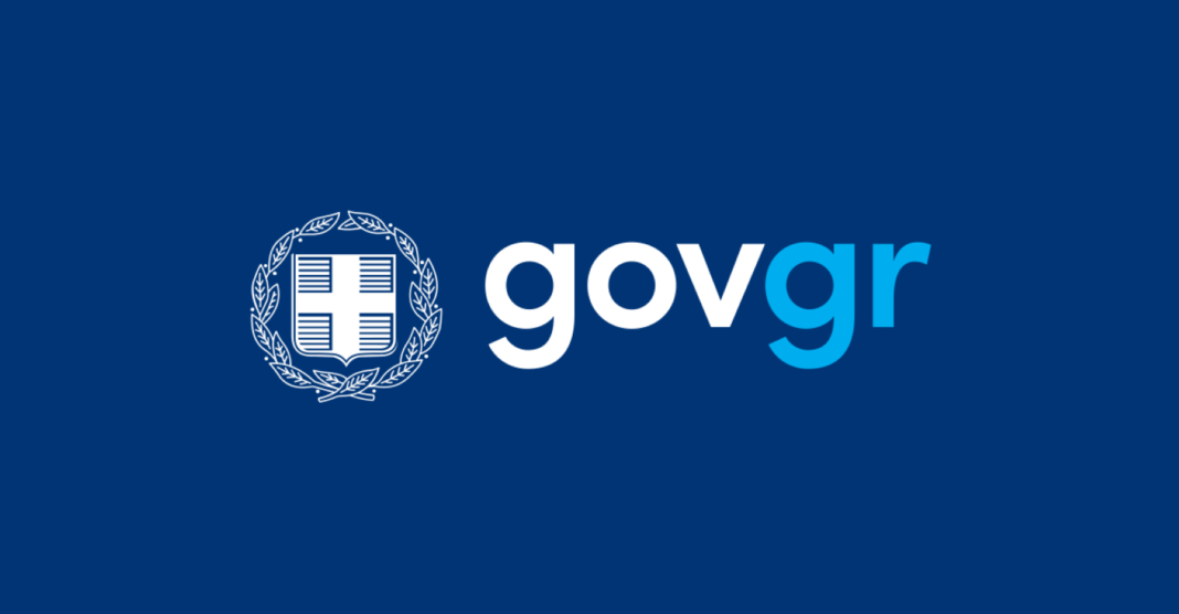 Έξι χρόνια gov.gr: Το αποτύπωμα σε αριθμούς – Αποφεύγονται κάθε χρόνο περίπου 19,1 εκατομμύρια μετακινήσεις Έξι-χρόνια-gov.gr:-Το-αποτύπωμα-σε-αριθμούς-–-Αποφεύγονται-κάθε-χρόνο-περίπου-19,1-εκατομμύρια-μετακινήσεις
