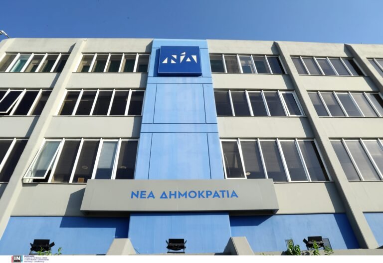 Νέα-Δημοκρατία:-Υποψήφιοι-στις-επόμενες-εκλογές-Παπαστεργίου-στα-Τρίκαλα,-Παπαϊωάννου-στην-Ά-Θεσσαλονίκης-και-Σδούκου-στην-Ά-Αθηνών