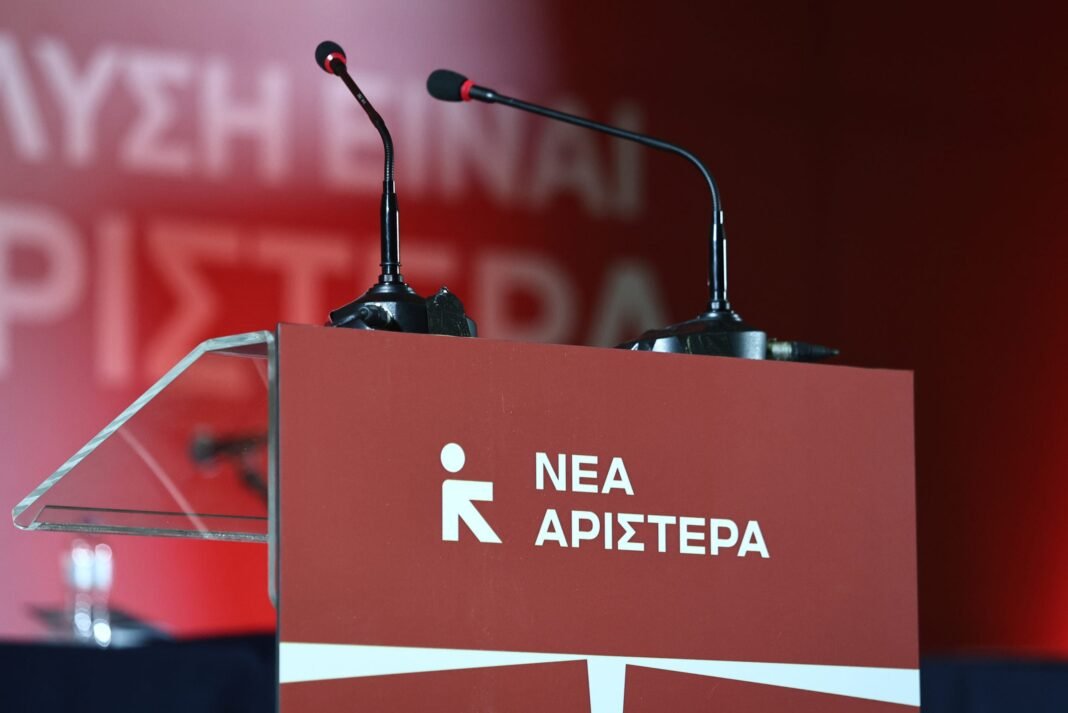 Νέα-Αριστερά:-«Η-απόφαση-του-Αρείου-Πάγου,-με-την-οποία-επέστρεψε-στη-φυλακή-ο-Αλέξανδρος-Γιωτόπουλος,-προκαλεί-σοβαρό-προβληματισμό»