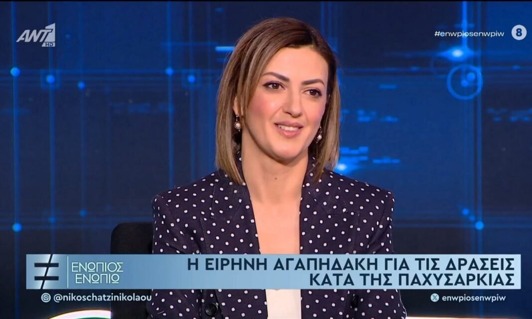 Αγαπηδάκη: Ήμουν παχύσαρκη από παιδί – Προσέχω τα πάντα Αγαπηδάκη:-Ήμουν-παχύσαρκη-από-παιδί-–-Προσέχω-τα-πάντα