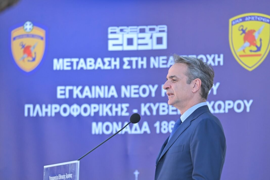 Μητσοτάκης στα εγκαίνια της νέας Διοίκησης Κυβερνοχώρου του ΓΕΕΘΑ: «Οι πόλεμοι διεξάγονται πρωτίστως στο ψηφιακό μέτωπο – Η Ελλάδα θωρακίζεται» Μητσοτάκης-στα-εγκαίνια-της-νέας-Διοίκησης-Κυβερνοχώρου-του-ΓΕΕΘΑ:-«Οι-πόλεμοι-διεξάγονται-πρωτίστως-στο-ψηφιακό-μέτωπο-–-Η-Ελλάδα-θωρακίζεται»