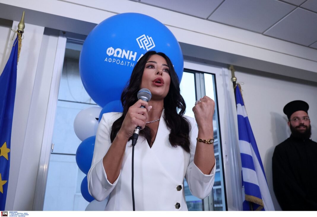 Λατινοπούλου για Παϊτέρη: Δεν υπάρχει καμία αντιπαράθεση, υπάρχει ευθεία επίθεση – προσβολή για την οποία έχω ήδη κινηθεί νομικά Λατινοπούλου-για-Παϊτέρη:-Δεν-υπάρχει-καμία-αντιπαράθεση,-υπάρχει-ευθεία-επίθεση-–-προσβολή-για-την-οποία-έχω-ήδη-κινηθεί-νομικά