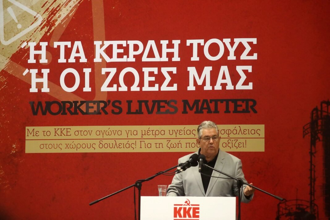 Κουτσούμπας: «Σήμερα το πραγματικό δίλημμα δεν είναι ποιος θα κυβερνήσει, αλλά…» – Δείτε το βίντεο Κουτσούμπας:-«Σήμερα-το-πραγματικό-δίλημμα-δεν-είναι-ποιος-θα-κυβερνήσει,-αλλά…»-–-Δείτε-το-βίντεο