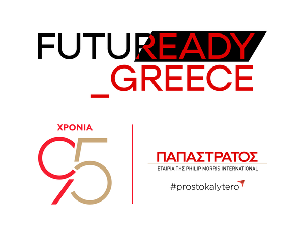 Παπαστράτος:-Νέο-αμειβόμενο-πρόγραμμα-πρακτικής-άσκησης-futuready-internship-program-–-Αιτήσεις-έως-1-Αυγούστου