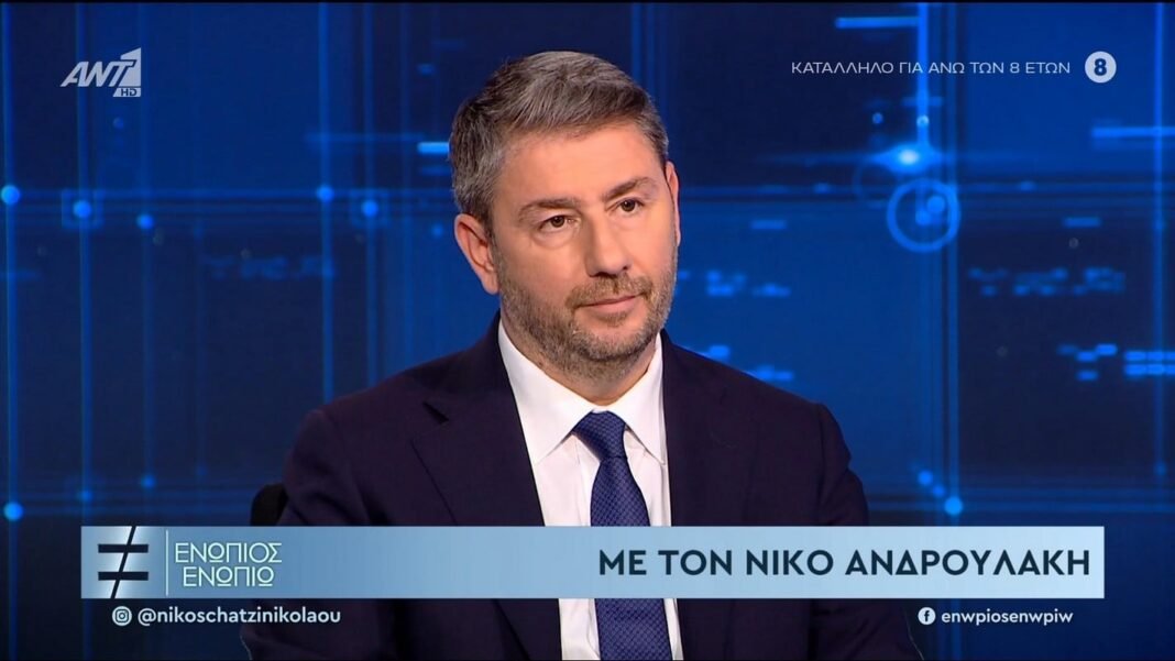 Ανδρουλάκης: Ένα κομμάτι της διαπλοκής έχει υιοθετήσει τον κ. Μητσοτάκη και ένα άλλο τον Τσίπρα Ανδρουλάκης:-Ένα-κομμάτι-της-διαπλοκής-έχει-υιοθετήσει-τον-κ.-Μητσοτάκη-και-ένα-άλλο-τον-Τσίπρα