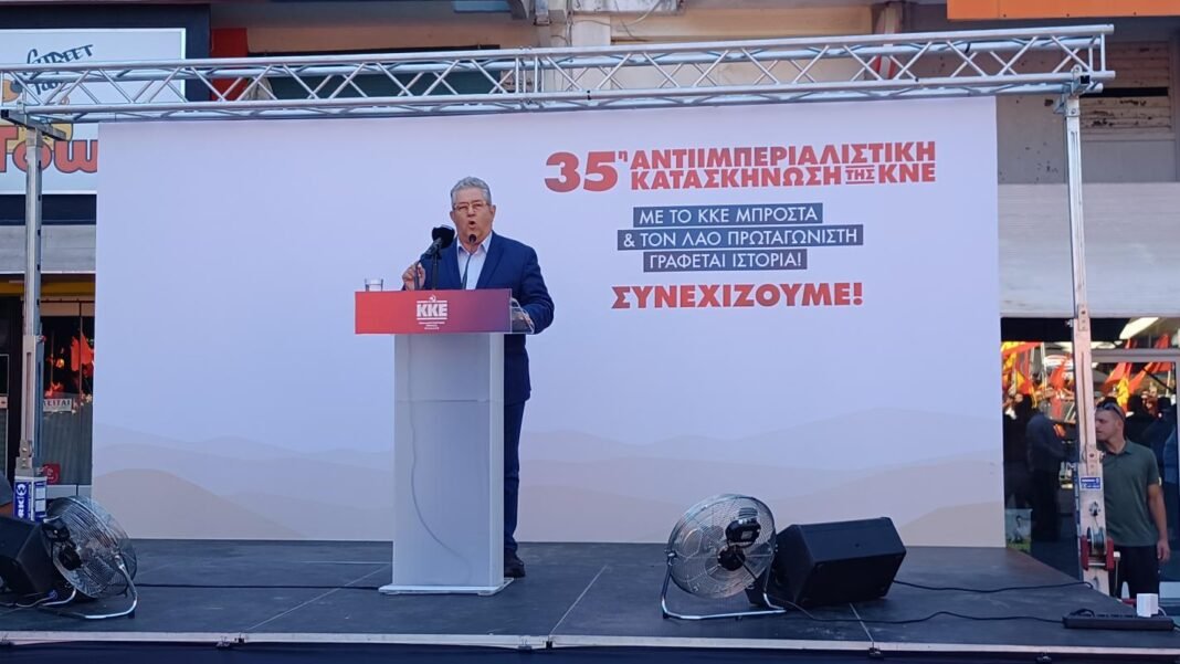 Κουτσούμπας:-Η-Ιστορία-μάς-καλεί-να-διδαχθούμε-από-τους-αγώνες-των-προηγούμενων-γενιών,-να-τους-συνεχίσουμε-μέχρι-την-τελική-νίκη