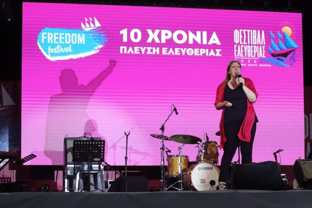 Πλεύσης-Ελευθερίας:-Διοργανώθηκε-το-1ο-freedom-festival-–-Κωνσταντοπούλου:-«Πολιτισμός,-διάλογος,-και-δημοκρατία»-–-ΦΩΤΟ-και-ΒΙΝΤΕΟ