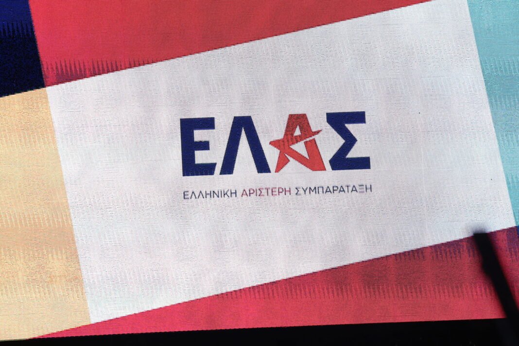 ΕΛΑΣ: Οργανωμένη επίθεση λάσπης από τη ΝΔ εναντίον του Αλέξη Τσίπρα ΕΛΑΣ:-Οργανωμένη-επίθεση-λάσπης-από-τη-ΝΔ-εναντίον-του-Αλέξη-Τσίπρα