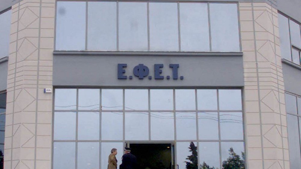 Ανάκληση προϊόντων χούμους από τον ΕΦΕΤ Ανάκληση-προϊόντων-χούμους-από-τον-ΕΦΕΤ