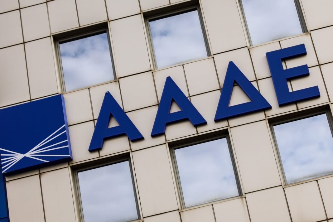 ΑΑΔΕ: Στην ετήσια έκθεση της Κομισιόν τα επιτεύγματα της ελληνικής φορολογικής διοίκησης ΑΑΔΕ:-Στην-ετήσια-έκθεση-της-Κομισιόν-τα-επιτεύγματα-της-ελληνικής-φορολογικής-διοίκησης