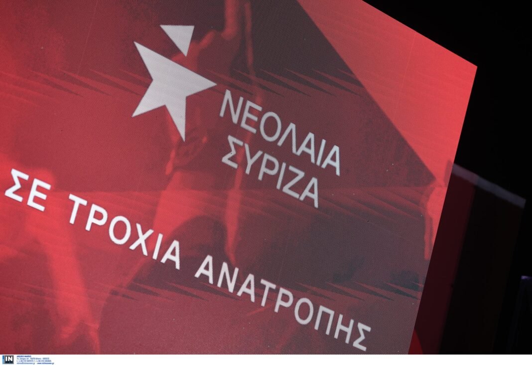 Νεολαία ΣΥΡΙΖΑ: Να μην κατεβάσει ψηφοδέλτιο το κόμμα στις βουλευτικές εκλογές, και να στηρίξει την ΕΛΑΣ του Αλέξη Τσίπρα Νεολαία-ΣΥΡΙΖΑ:-Να-μην-κατεβάσει-ψηφοδέλτιο-το-κόμμα-στις-βουλευτικές-εκλογές,-και-να-στηρίξει-την-ΕΛΑΣ-του-Αλέξη-Τσίπρα