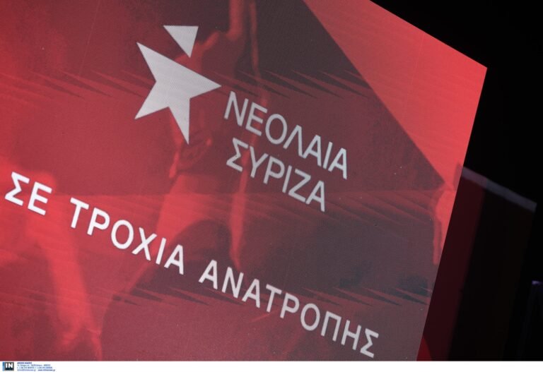 Νεολαία-ΣΥΡΙΖΑ:-Να-μην-κατεβάσει-ψηφοδέλτιο-το-κόμμα-στις-βουλευτικές-εκλογές,-και-να-στηρίξει-την-ΕΛΑΣ-του-Αλέξη-Τσίπρα