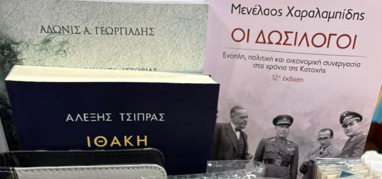 Η-απρόσμενη-«συνάντηση»-Τσίπρα-–-Γεωργιάδη-–-«Η-μοίρα-μου-να-τον-βρίσκω-μπροστά-μου…»