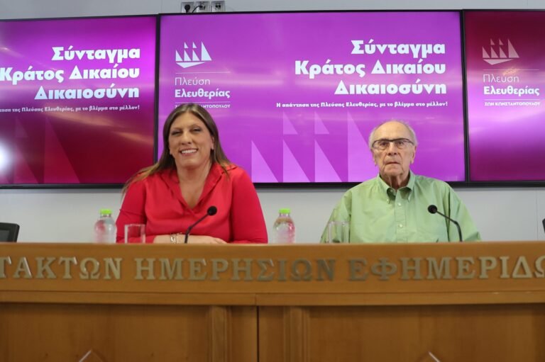 Κωνσταντοπούλου:-Ενδυνάμωση-της-Δημοκρατίας-μέσω-θεσμικής-θωράκισης-της-λαϊκής-και-κοινωνικής-συμμετοχής-–-Τι-είπε-για-Συνταγματική-Αναθεώρηση,-κυβέρνηση-και-Τσίπρα