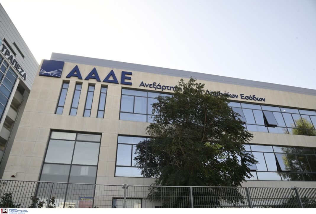 ΑΑΔΕ: Από 27/7 σε λειτουργία ΚΕΦΟΔΕ και ΥΦΕ Θεσσαλονίκης ΑΑΔΕ:-Από-27/7-σε-λειτουργία-ΚΕΦΟΔΕ-και-ΥΦΕ-Θεσσαλονίκης