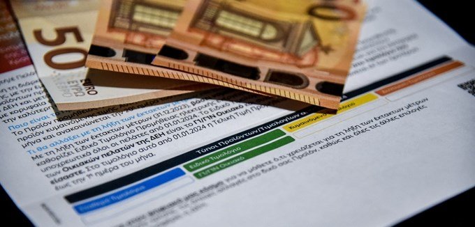 Ποια ήταν τα πιο φθηνά τιμολόγια το 2025; Πόσο κέρδισαν όσοι είχαν μπλε σταθερά