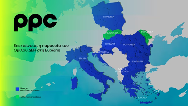 ΔΕΗ:-Νέα-συμφωνία-για-χαρτοφυλάκιο-έργων-ΑΠΕ-άνω-των-2-gw-σε-Πολωνία-και-Ουγγαρία