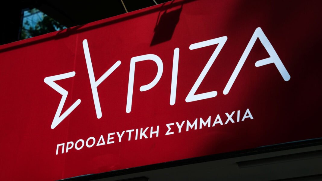 ΣΥΡΙΖΑ: Η ενεργειακή ρήτρα δεν σημαίνει χαμηλότερους λογαριασμούς, ούτε σβήνει 7 χρόνια ενεργειακής ακρίβειας ΣΥΡΙΖΑ:-Η-ενεργειακή-ρήτρα-δεν-σημαίνει-χαμηλότερους-λογαριασμούς,-ούτε-σβήνει-7-χρόνια-ενεργειακής-ακρίβειας