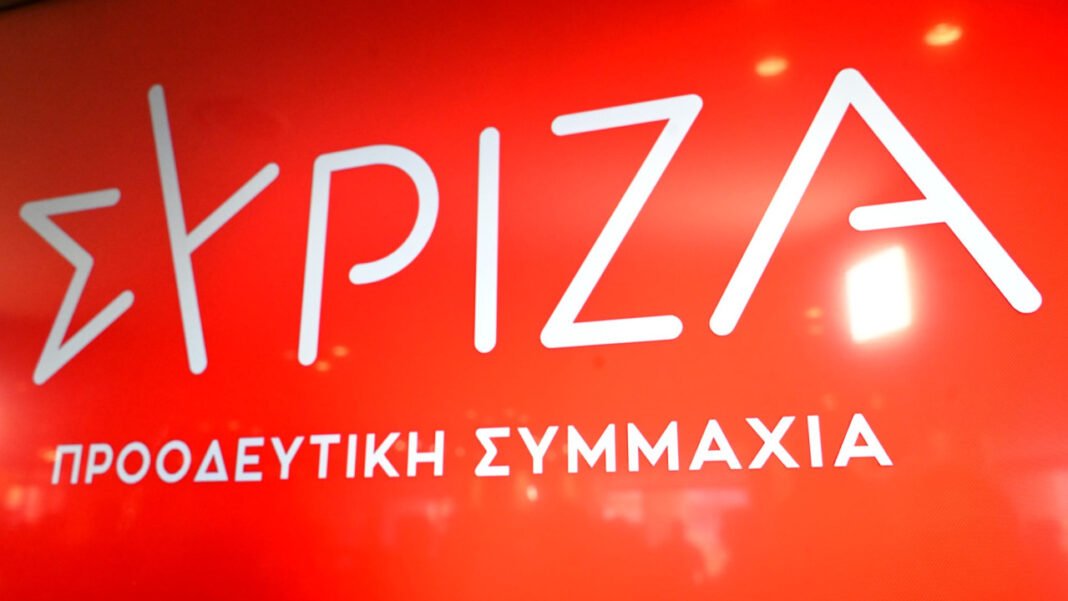 ΣΥΡΙΖΑ: «Κύριε Μητσοτάκη, ο λύκος δεν μπορεί να φυλάει τα πρόβατα» ΣΥΡΙΖΑ:-«Κύριε-Μητσοτάκη,-ο-λύκος-δεν-μπορεί-να-φυλάει-τα-πρόβατα»