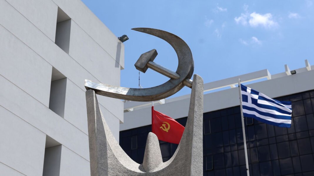 ΚΚΕ για την επέτειο της Χιροσίμα: Η ανθρωπότητα βρίσκεται πιο κοντά σε έναν νέο παγκόσμιο πόλεμο ΚΚΕ-για-την-επέτειο-της-Χιροσίμα:-Η-ανθρωπότητα-βρίσκεται-πιο-κοντά-σε-έναν-νέο-παγκόσμιο-πόλεμο