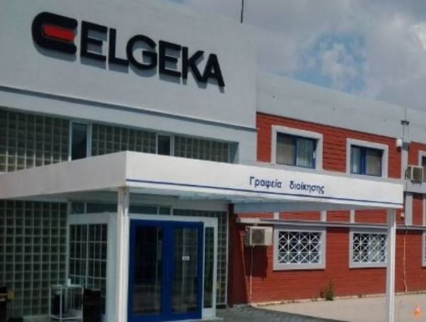 ΕΛΓΕΚΑ: Ανάκληση μαρμελάδας φράουλα λόγω αστοχίας στη γυάλινη συσκευασία ΕΛΓΕΚΑ:-Ανάκληση-μαρμελάδας-φράουλα-λόγω-αστοχίας-στη-γυάλινη-συσκευασία