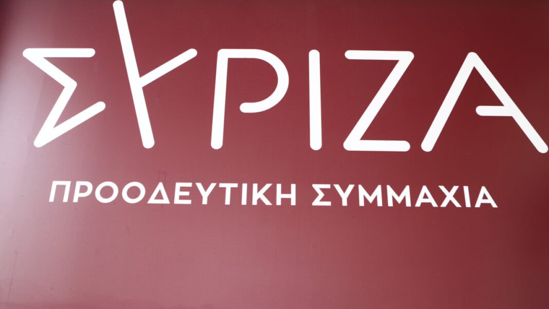 ΣΥΡΙΖΑ: Να αποσυρθούν οι Patriot από τη Σαουδική Αραβία ΣΥΡΙΖΑ:-Να-αποσυρθούν-οι-patriot-από-τη-Σαουδική-Αραβία