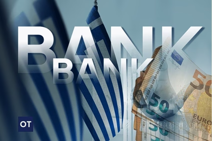 Τράπεζες: Σε ατμομηχανή παραγωγής εσόδων εξελίσσεται το asset management Τράπεζες:-Σε-ατμομηχανή-παραγωγής-εσόδων-εξελίσσεται-το-asset-management
