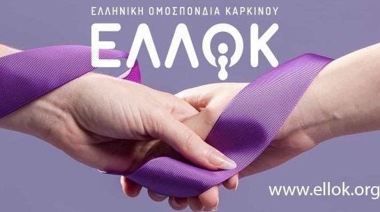 Καρκίνος: Τι είναι το δικαίωμα στη Λήθη που κατοχυρώνεται νομικά και στην Ελλάδα Καρκίνος:-Τι-είναι-το-δικαίωμα-στη-Λήθη-που-κατοχυρώνεται-νομικά-και-στην-Ελλάδα