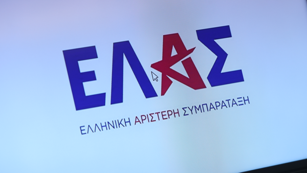 ΕΛ.Α.Σ: «Η έρευνα χρηματοδοτείται με αποφάσεις όχι με ανακοινώσεις» ΕΛΑ.Σ:-«Η-έρευνα-χρηματοδοτείται-με-αποφάσεις-όχι-με-ανακοινώσεις»