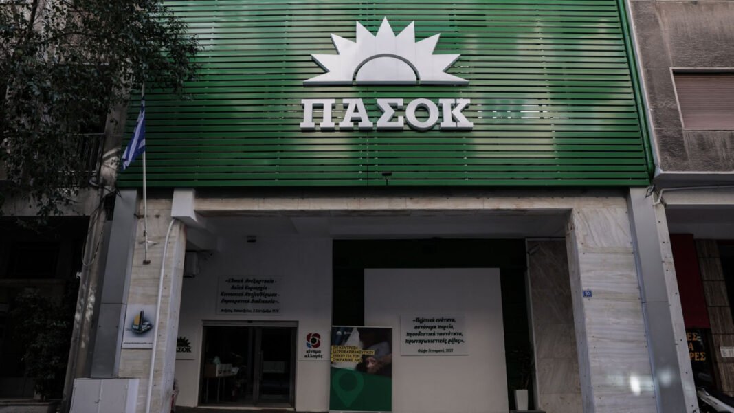 ΠΑΣΟΚ: «Ήρεμα νερά» θα έπρεπε να σημαίνουν αμοιβαία ειλικρίνεια και σεβασμό του διεθνούς δικαίου ΠΑΣΟΚ:-«Ήρεμα-νερά»-θα-έπρεπε-να-σημαίνουν-αμοιβαία-ειλικρίνεια-και-σεβασμό-του-διεθνούς-δικαίου