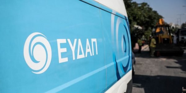 ΕΥΔΑΠ: Προκηρύχθηκε ο διεθνής διαγωνισμός για τη μελέτη του «Ψυττάλεια ΙΙΙ» ΕΥΔΑΠ:-Προκηρύχθηκε-ο-διεθνής-διαγωνισμός-για-τη-μελέτη-του-«Ψυττάλεια-ΙΙΙ»