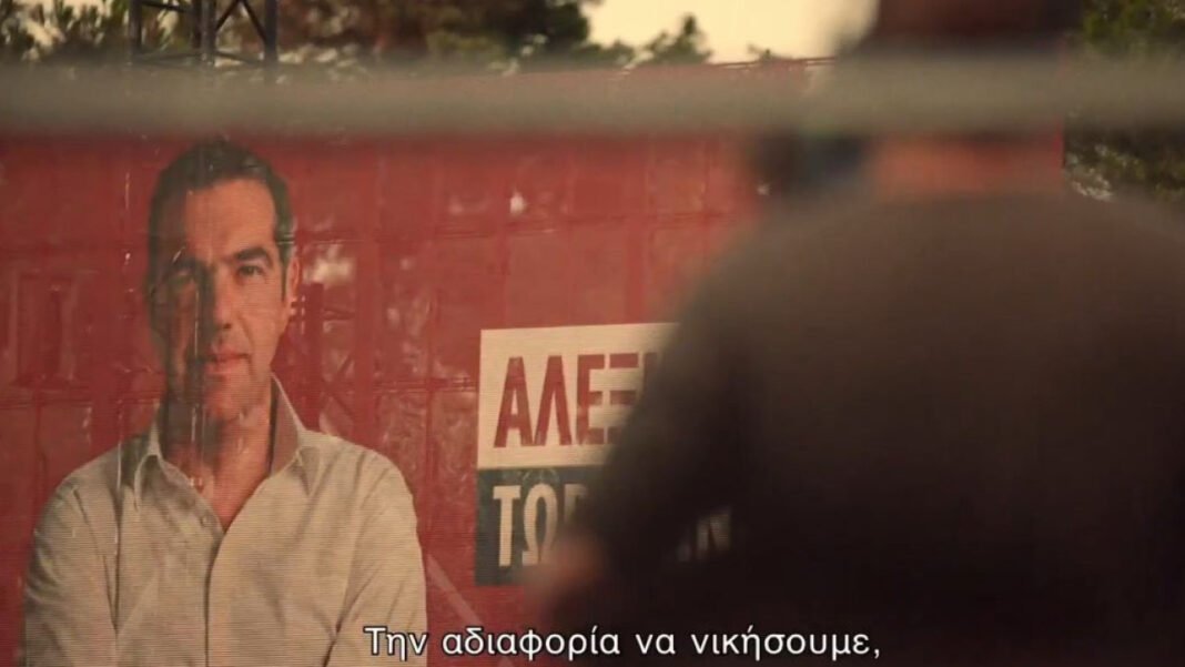 «Η ώρα της ευθύνης»: Στον αέρα το 3ο και τελευταίο ντοκιμαντέρ για το πώς γεννήθηκε η ΕΛΑΣ «Η-ώρα-της-ευθύνης»:-Στον-αέρα-το-3ο-και-τελευταίο-ντοκιμαντέρ-για-το-πώς-γεννήθηκε-η-ΕΛΑΣ