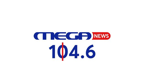 MEGA NEWS 104,6: Πρεμιέρα 31 Αυγούστου 2026 – Το ραδιόφωνο μεγαλώνει και γίνεται MEGA mega-news-104,6:-Πρεμιέρα-31-Αυγούστου-2026-–-Το-ραδιόφωνο-μεγαλώνει-και-γίνεται-mega