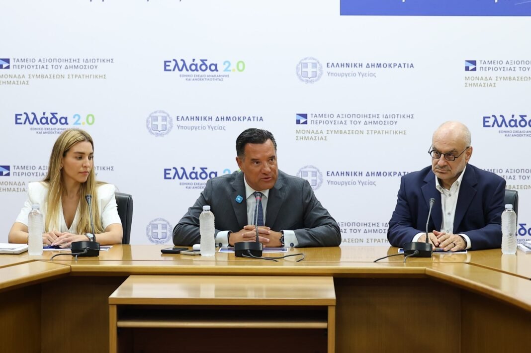 Από ακίνητα στην Ερμού μέχρι …προβλήτα στις ΗΠΑ: Ξεκινά η καταγραφή της «αόρατης» περιουσίας του υπ. Υγείας Από-ακίνητα-στην-Ερμού-μέχρι-…προβλήτα-στις-ΗΠΑ:-Ξεκινά-η-καταγραφή-της-«αόρατης»-περιουσίας-του-υπ.-Υγείας