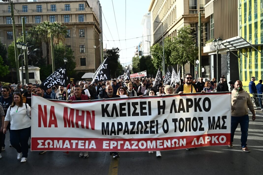 Απολυμένοι ΛΑΡΚΟ: Συνεχίζεται για άλλους 24 μήνες η απασχόληση των ανέργων με τους ίδιους όρους και στις ίδιες θέσεις Απολυμένοι-ΛΑΡΚΟ:-Συνεχίζεται-για-άλλους-24-μήνες-η-απασχόληση-των-ανέργων-με-τους-ίδιους-όρους-και-στις-ίδιες-θέσεις