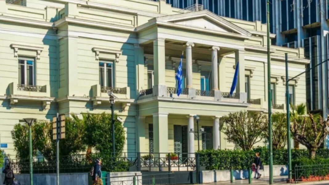 ΥΠΕΞ: Συλλυπητήρια στη Νορβηγία για τον θάνατο του βασιλιά Χάραλντ Ε΄ ΥΠΕΞ:-Συλλυπητήρια-στη-Νορβηγία-για-τον-θάνατο-του-βασιλιά-Χάραλντ-Ε΄
