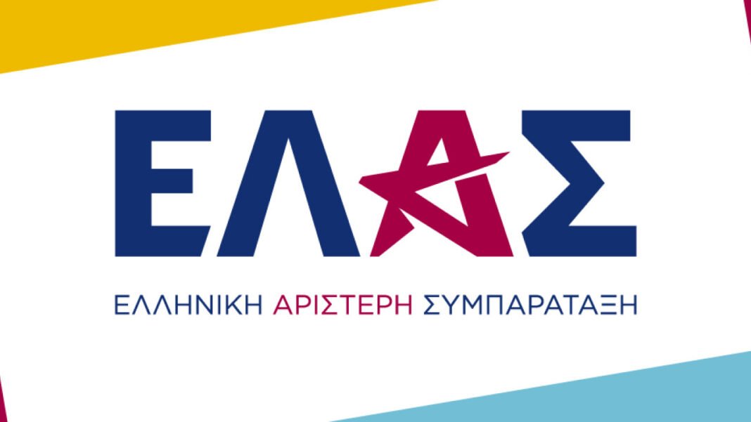 ΕΛΑΣ: Το Οργανωτικό Γραφείο και οι συντονιστές περιφερειών ΕΛΑΣ:-Το-Οργανωτικό-Γραφείο-και-οι-συντονιστές-περιφερειών