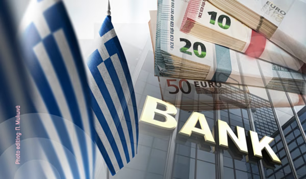Επιτόκια: Πώς διαμορφώθηκαν για καταθέσεις και δάνεια τον Ιούλιο Επιτόκια:-Πώς-διαμορφώθηκαν-για-καταθέσεις-και-δάνεια-τον-Ιούλιο