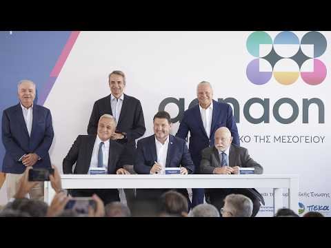 ΑΕΝΑΟΝ: Το μεγάλο στοίχημα των ΣΔΙΤ περνά από το Φάληρο… ΑΕΝΑΟΝ:-Το-μεγάλο-στοίχημα-των-ΣΔΙΤ-περνά-από-το-Φάληρο…