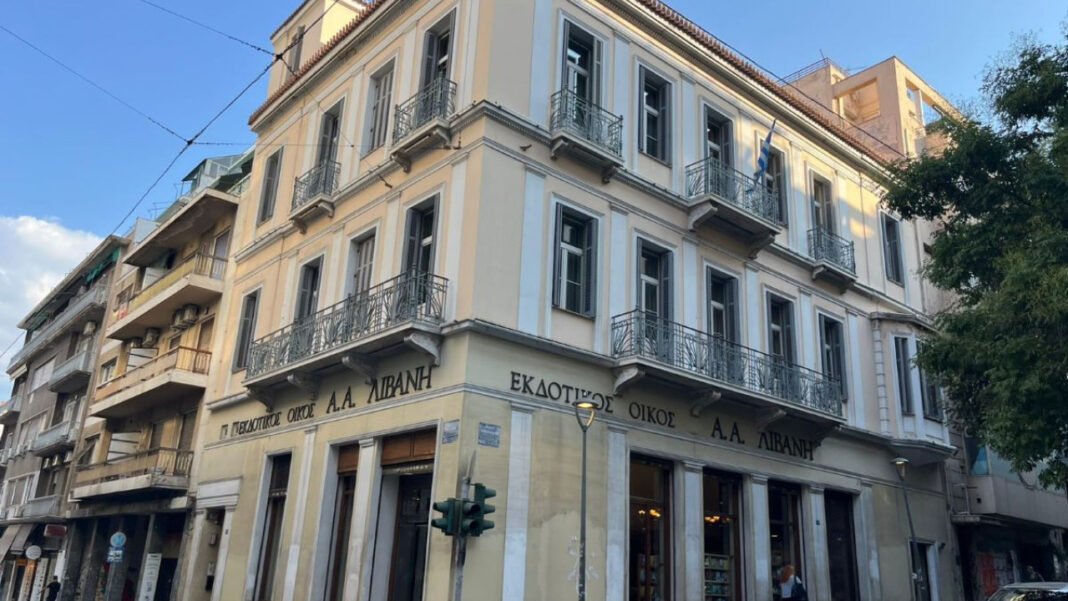 Αποκλειστικό ΣΚΑΪ: Εδώ θα είναι το «στρατηγείο» του Αντώνη Σαμαρά – Το κτίριο και τα πρώτα ονόματα Αποκλειστικό-ΣΚΑΪ:-Εδώ-θα-είναι-το-«στρατηγείο»-του-Αντώνη-Σαμαρά-–-Το-κτίριο-και-τα-πρώτα-ονόματα