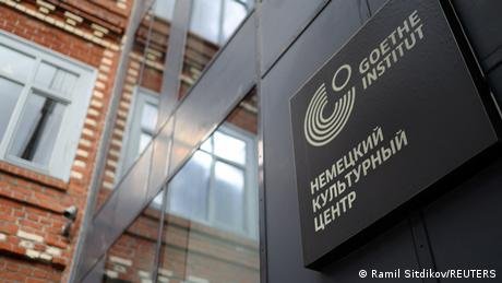 Κλείνει το Ινστιτούτο Γκαίτε στη Ρωσία Κλείνει-το-Ινστιτούτο-Γκαίτε-στη-Ρωσία