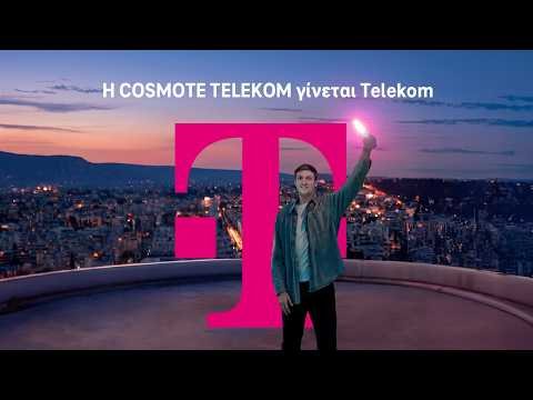 Telekom: Ολοκληρώνεται η μετάβαση του ΟΤΕ στο brand της μητρικής telekom:-Ολοκληρώνεται-η-μετάβαση-του-ΟΤΕ-στο-brand-της-μητρικής