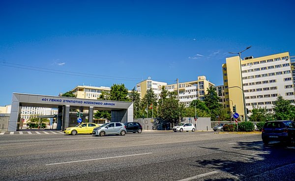 reggeborgh:-Πρόταση-δωρεάς-για-τη-δημιουργία-Κέντρου-Τραύματος-των-Ενόπλων-Δυνάμεων-στην-Αθήνα