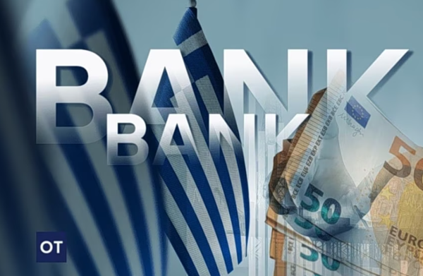 Deutsche Bank: Ανεβάζει τις τιμές στόχους των ελληνικών τραπεζών deutsche-bank: Ανεβάζει-τις-τιμές-στόχους-των-ελληνικών-τραπεζών