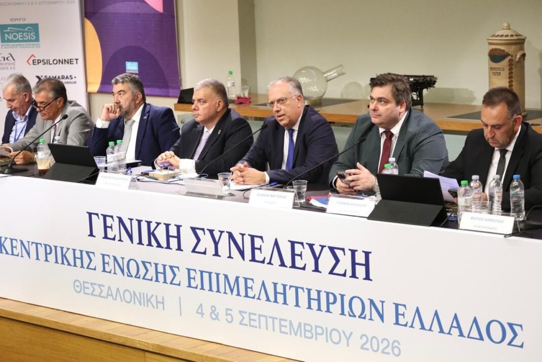 Αναπτυξιακός νόμος: Τρία νέα καθεστώτα για τις ΜμΕ έως το τέλος του 2026 Αναπτυξιακός-νόμος:-Τρία-νέα-καθεστώτα-για-τις-ΜμΕ-έως-το-τέλος-του-2026