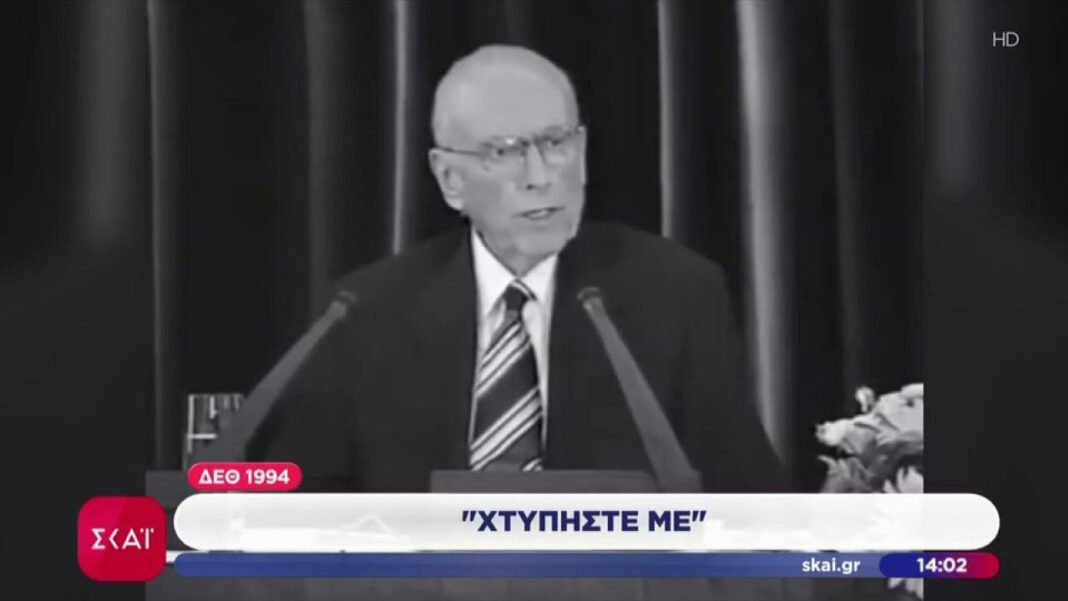 «Εδώ είμαι, χτυπήστε με», «έκανα λάθος», «λεφτά υπάρχουν»: Οι ΔΕΘ που άφησαν ιστορία «Εδώ-είμαι,-χτυπήστε-με»,-«έκανα-λάθος»,-«λεφτά-υπάρχουν»:-Οι-ΔΕΘ-που-άφησαν-ιστορία