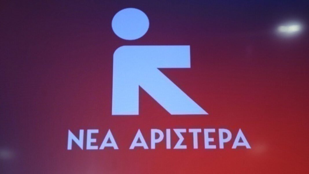 Nέα Αριστερά για εξαγγελίες Μητσοτάκη από ΔΕΘ: Εγγύηση για συνέχιση της αφαίμαξης nέα-Αριστερά-για-εξαγγελίες-Μητσοτάκη-από-ΔΕΘ:-Εγγύηση-για-συνέχιση-της-αφαίμαξης