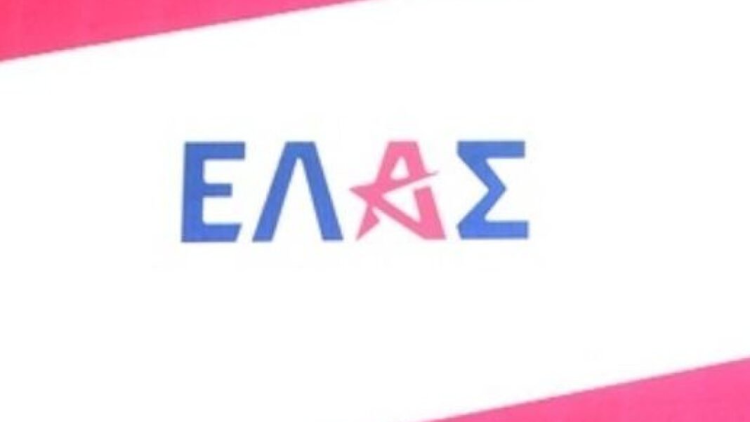 ΕΛΑΣ: Με έλλειμμα σοβαρότητας και πλεόνασμα αλαζονείας ο πρωθυπουργός στη ΔΕΘ ΕΛΑΣ:-Με-έλλειμμα-σοβαρότητας-και-πλεόνασμα-αλαζονείας-ο-πρωθυπουργός-στη-ΔΕΘ