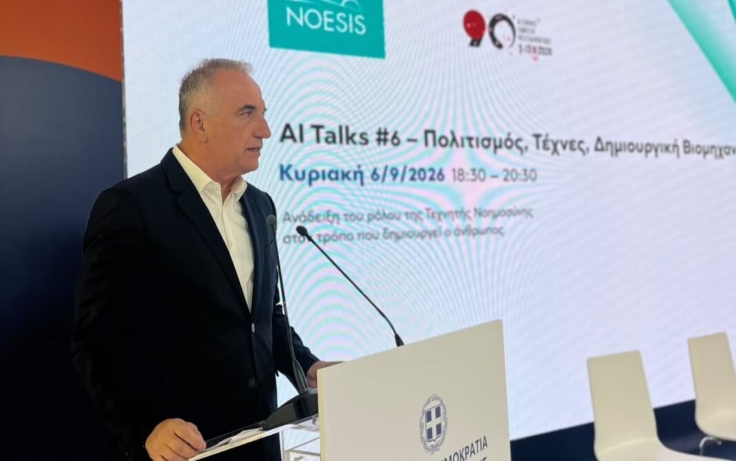 Στ. Καλαφάτης στη ΔΕΘ: Η Θεσσαλονίκη εξελίσσεται σε «ψηφιακό λιμένα» της νοτιοανατολικής Ευρώπης Στ.-Καλαφάτης-στη-ΔΕΘ:-Η-Θεσσαλονίκη-εξελίσσεται-σε-«ψηφιακό-λιμένα»-της-νοτιοανατολικής-Ευρώπης