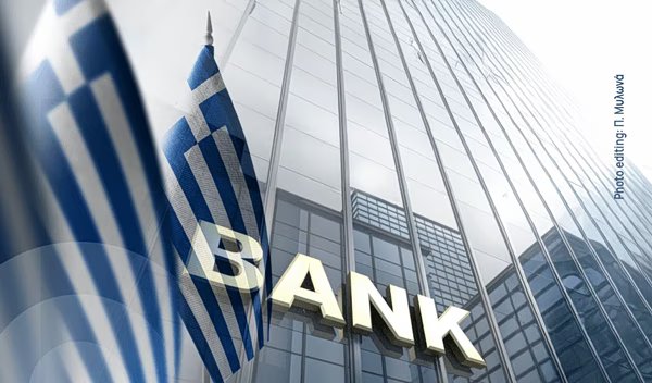 Τράπεζες: Προσδοκίες για πρόσθετη ώθηση στα δάνεια λιανικής από το πακέτο της ΔΕΘ Τράπεζες:-Προσδοκίες-για-πρόσθετη-ώθηση-στα-δάνεια-λιανικής-από-το-πακέτο-της-ΔΕΘ